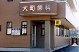 医院紹介